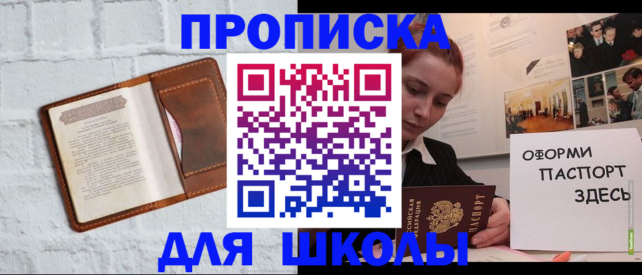 миграционный учет в Азнакаево